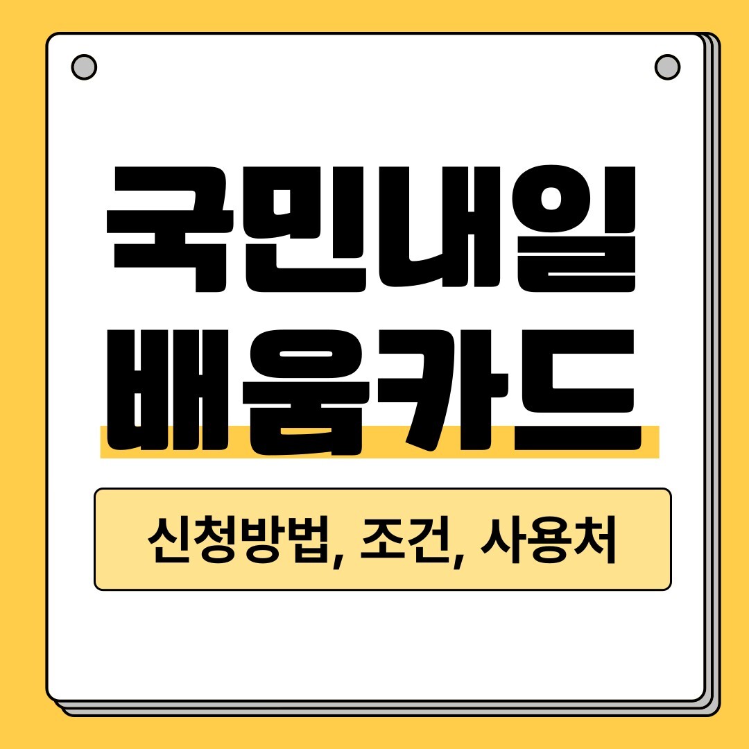 learn