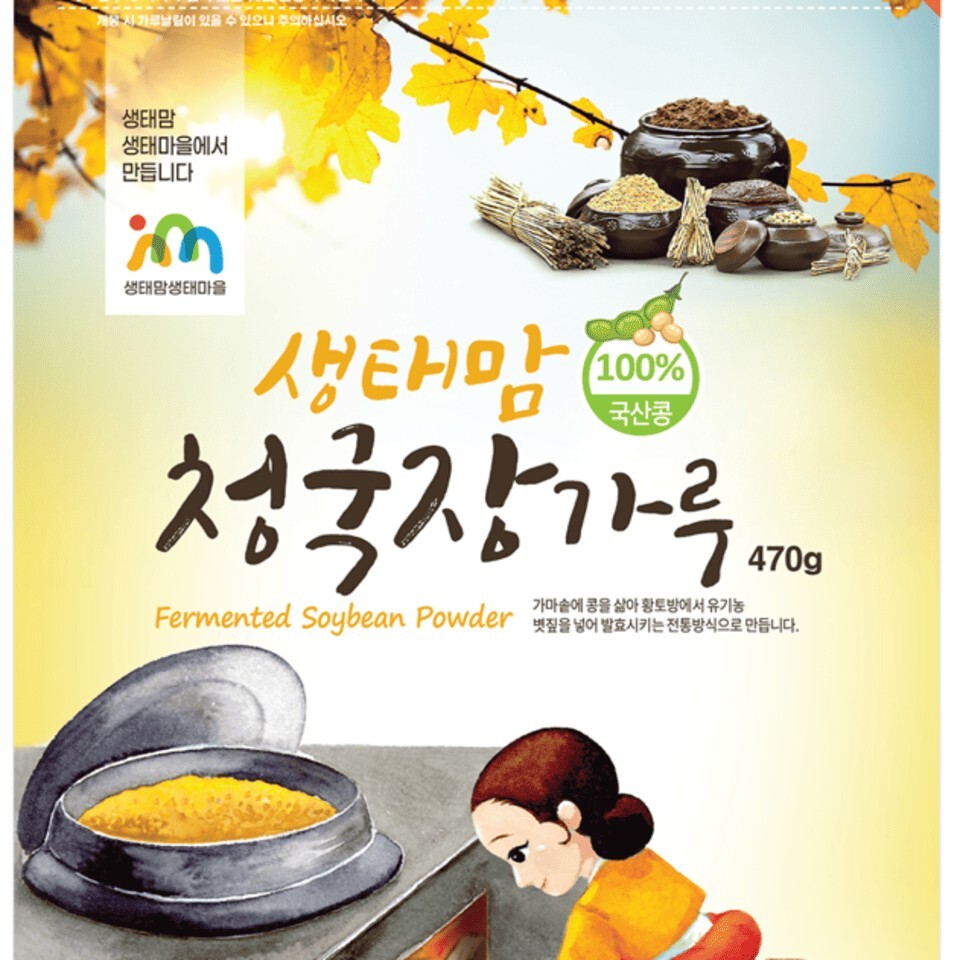 성필립보 생태마을 홈페이지 바로가기 https://www.ecocatholic.co.kr/ 1 성필립보 생태마을 홈페이지